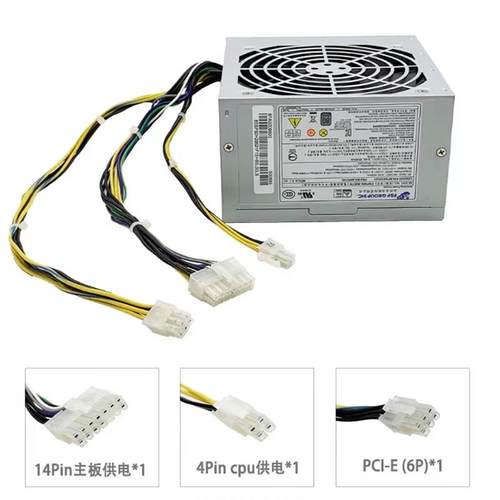 联想 14针 电源 FSP450-50ETN 450W 带显卡6pin 台达DPS-450DP A