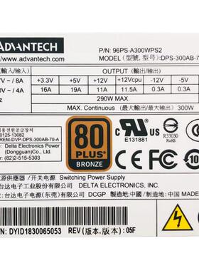 适用研华工控电源FSP300-60PLN DPS-300AB-70A FSP300-60ATV 300W