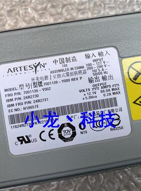 X3400 X3500 X3650 热插拔服务器电源 835W 24R2730 24R2731