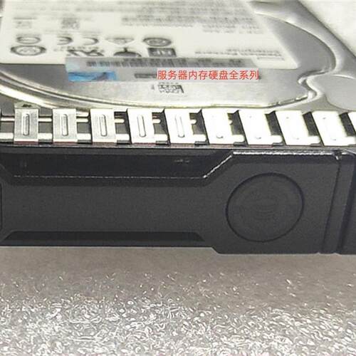 765466-B21 765873-001 2T SAS 7.2K 12GB  2.5寸 硬盘 G8 G9 G10