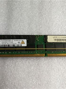 DELL HP服务器内存PC2100R-25331-F0 2GB DDR 266 ECC REG
