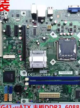 HP/惠普P6000 CQ3000主板 H-IG41-uATX DDR3内存 70949-001集成板