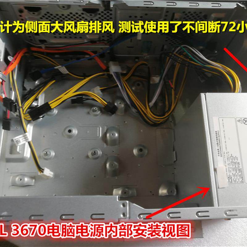 全新DELL 685W戴尔Precision T20 T30 T130 T140 T1700工作站电源