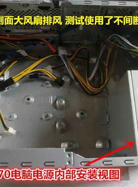 全新DELL 685W戴尔Precision T20 T30 T130 T140 T1700工作站电源