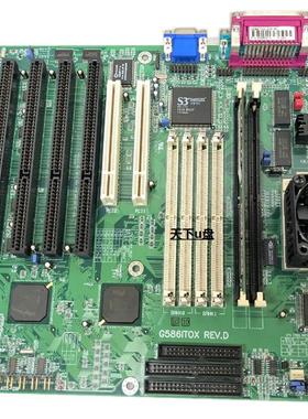 原装 G586ITOX REV D工业主板 工控母板6条ISA槽2条PCI 现货