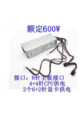 DELL N2WDD 63HW7 HU300EPS-00 D360EPS-00 300W 360w 460W 500W