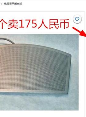 全新原装戴尔Dell S2418H 电脑显示器音响全频音箱音响DELL 0JNY3