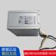 3620MT D365EM HU365EM 全新DELL戴尔T1700 00台式 机电源365W6Pin