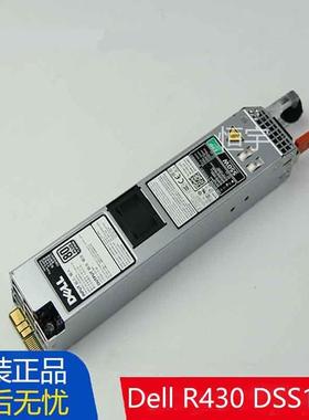 原装Dell R430 R440 R330 DSS1500 服务器电源 550W D550E-S1