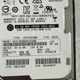 15k 12Gb 2.5寸RH5885 600G RH2288H 02311AYF