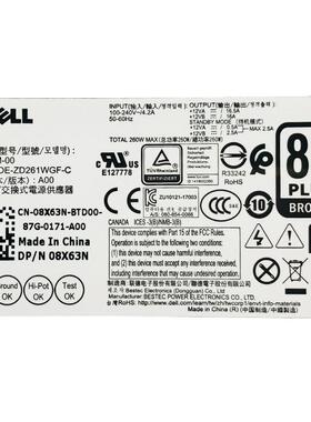 全新DELL/戴尔电源L260EBM-00通用L240ES-00 L240AM-01 B240AM-02