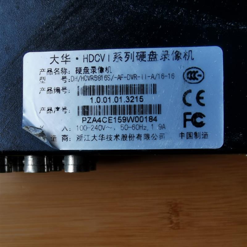 原装大华 DH-HCVR5816S 硬盘录像机 16路8盘位同轴高清监控带环通