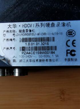 原装大华 DH-HCVR5816S 硬盘录像机 16路8盘位同轴高清监控带环通
