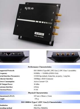 UHF 900MHz RFID  reader 固定式 阅读器(nl-rf100)