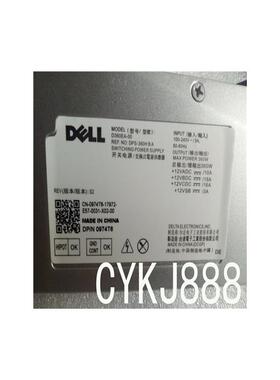 Dell XPS 27  7760 电源 DPS-360HB A D360EA-00 974T6