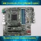 P330 I3X0RMS ST50 联想 工作站主板 I3X0MS C246芯片 01YW007