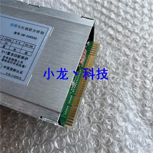浪潮 NF5220 NF5240M3  GW-2UR550 550W 2U服务器电源