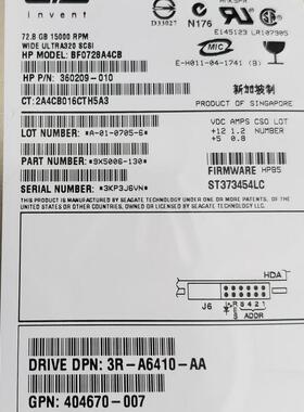 HP 72.8G 15K SCSI 404713-001 404670-007 360209-010 SCSI 硬盘
