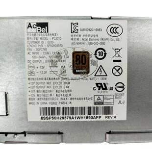 PCJ007 适用联想台式 PCL015 PCE025 PCK014 小机箱10针电源PCJ010