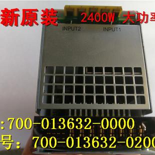 0200 全新雅达2400W电源700 700 0000 M335S7001TA 013632