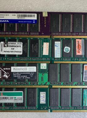 原装拆机DDR 400 1G台式机电脑PC3200 1G一代内存条全兼容333 266
