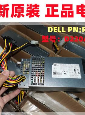 全新DELL V270S 660S 3647电源 220W D220AS-01 RTPPJ  L220AS-00