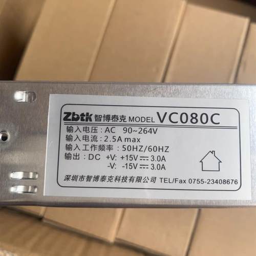 全新原装智博泰克开关电源 正负15V3A   VC080C 激光振镜开关电源