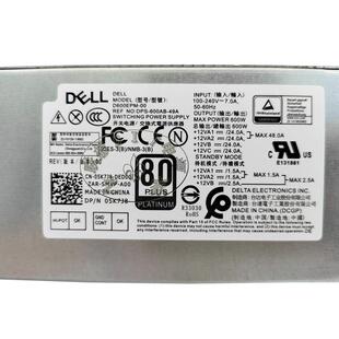 3690 3890 MT台式 3880 机电源 7090 3681 8940 全新戴尔5880 7080