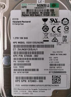 HP/惠普 787648-001 1.2T 10K SAS 12G 2.5 J9F48A 拆机原装硬盘