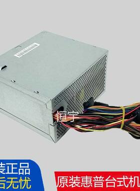 HP 惠普pro 3330 3340 3380 3381普通ATX通用台式机电源300W 180W