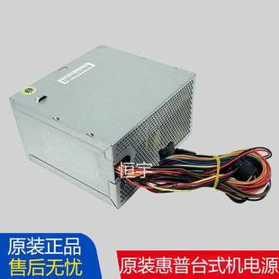 3340 3330 3380 3381普通ATX通用台式 180W 机电源300W 惠普pro