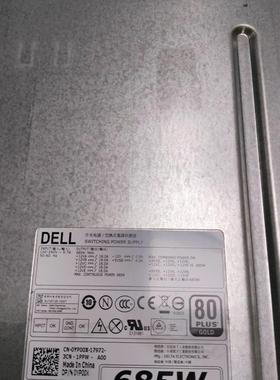 DELL  T5610 685W 工作站电源 D685EF-00 F685EF-00 T3610 YP00X
