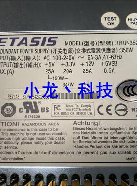 亿泰兴/ETASIS IFRP-352 磁盘阵列电源  9272CPSU-0011 350W 现货