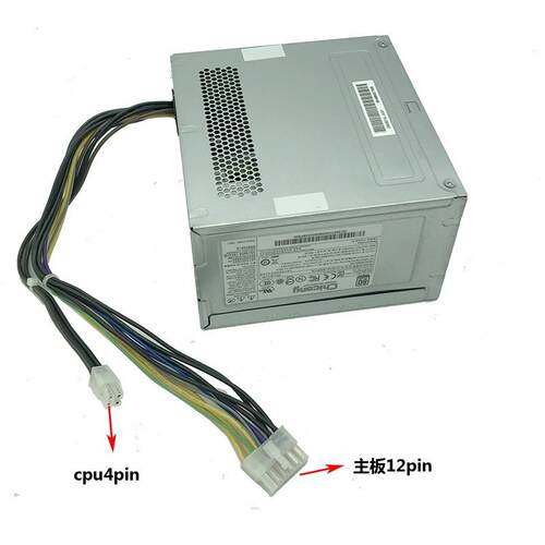 宏基台式机12针电源 D14-300P1A PE-3221-1 全汉FSP220-30AGBAA