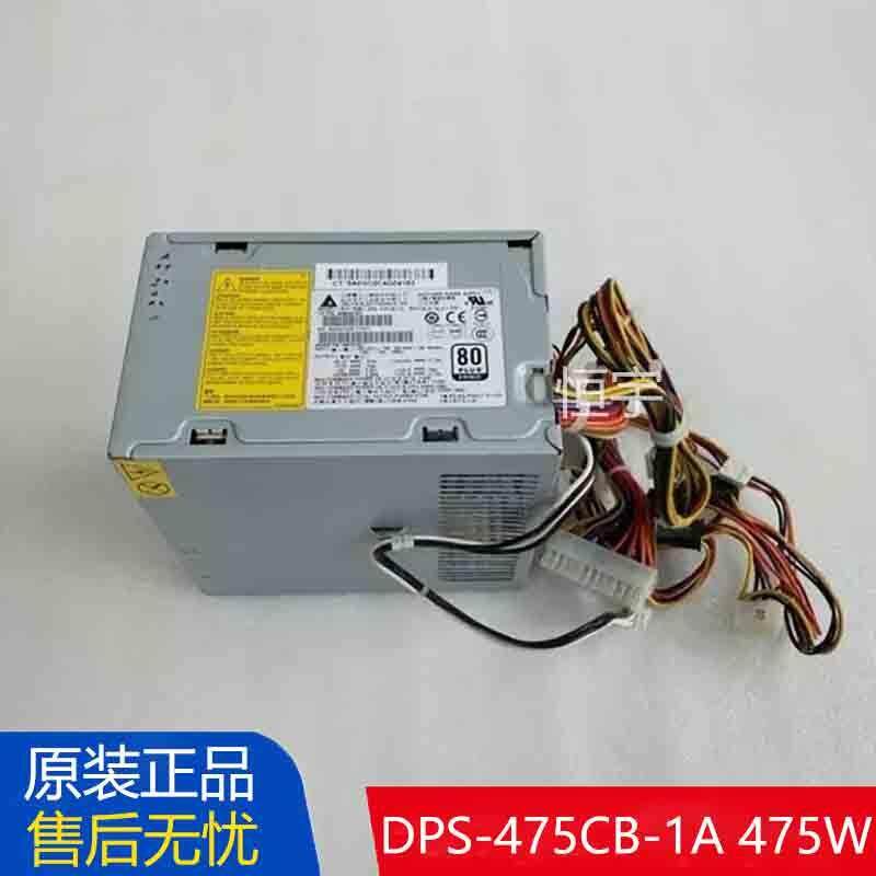 原装HP惠普Z400 DPS-475CB-1A 468930-001 480720工作站电源475W