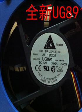 DELL PowerEdge 800 830 840 T410风扇  Y210M X8955 UG891 R150M