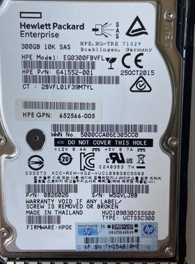 / 653955-001 300G SAS 10K 2.5 652564-B21 原装拆机硬盘