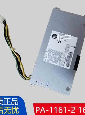 HP惠普EliteOne 705 800G2 PA-1161-2 792225-001一体机电源160W