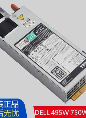 DELL EPP R730 9338D 2FR04电源750W 495W G6W6K TH1CT VKDD2