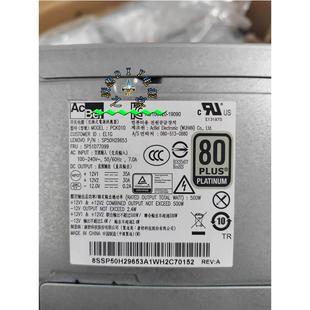 M910T 3251 M920T 工作站500W电源PCK010 全新适用联想M930T