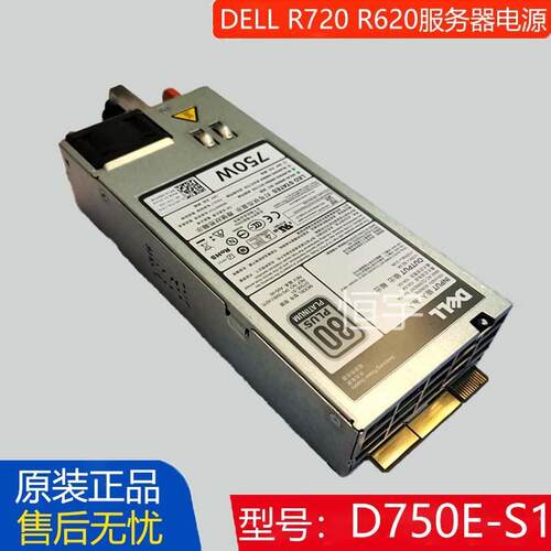 原装 DELL R620 R720 D750E-S1 5NF18 服务器电源热插拔 750W