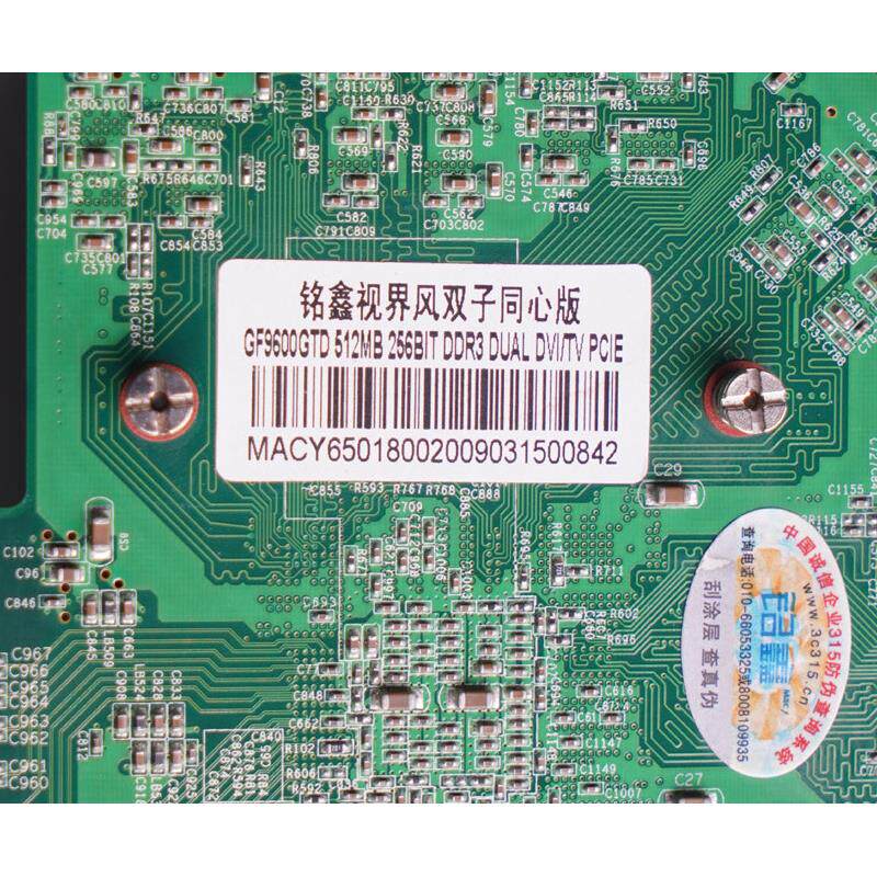 9600GT 512M 视界风 经典显卡 全新
