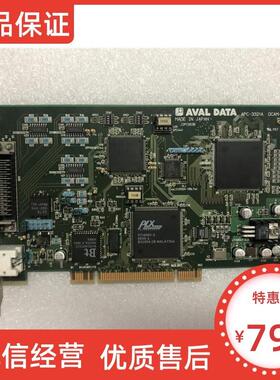 AVAL DATA APC-3321 DCAM-IF 数据采集卡 相机卡 成色新