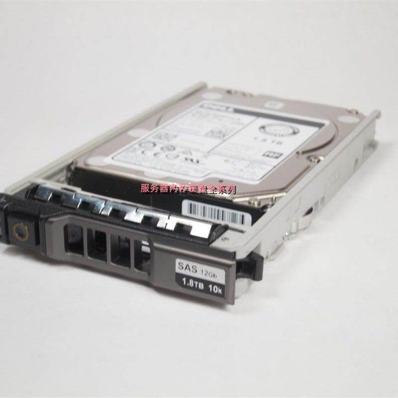 DELL R710 R720 R730 服务器硬盘 1.8T 1.8TB 10K SAS 2.5寸 12Gb