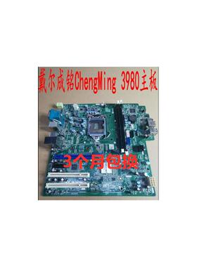 包邮原装戴尔ChengMing成铭3980 Tower 主板47J11 0284JF 17536-1