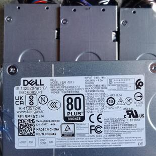 D240EBS H240EBS 865N6 00dell FHRVJ AC240EBS 12代 H0GX2