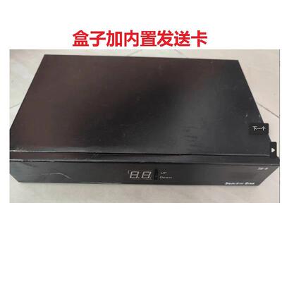 灵星雨TS852全彩外置发送盒  内置TS802D全彩色发送卡