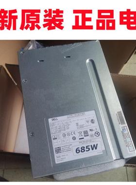 全新戴尔DELL T5810 T7810工作站电源685W H685EF-00 CT3V3 W4DTF