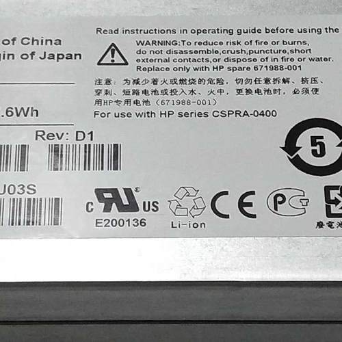 HP EVA4400 P6500 P6550控制器电池 671988-001 QK715-63601 现货
