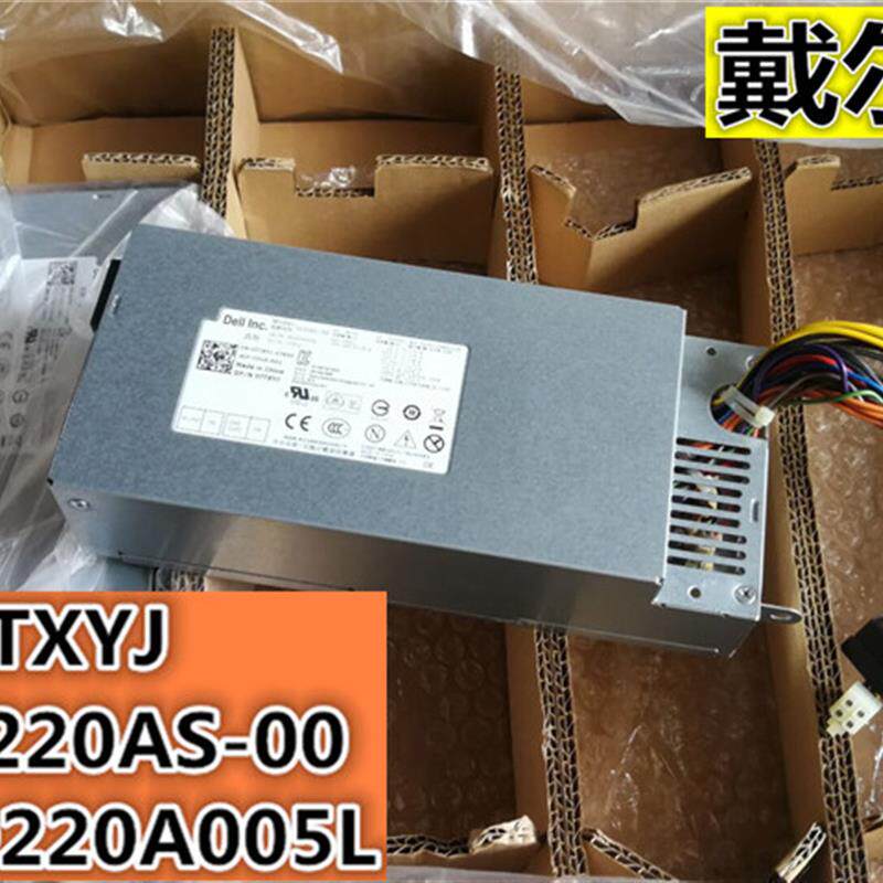 全新戴尔Dell 660s V270S D06S 3647电源 H220NS-00 TTXYJ 650WP